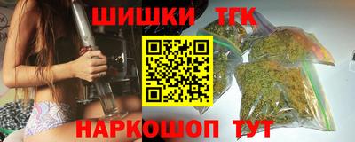 прущие крисы Волгодонск