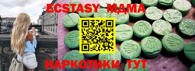 МДМА Волжск