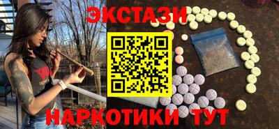 прущие крисы Волгодонск