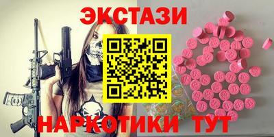 экстази Волжский