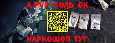 МДМА Волжск
