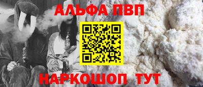 прущие крисы Волгодонск
