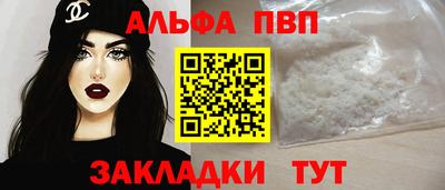 соль курить ск Балаково