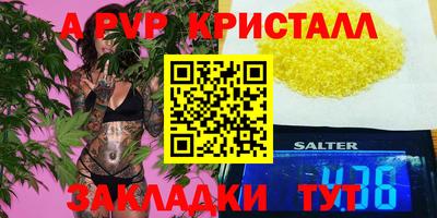 МДМА Волжск