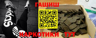 МДМА Волжск