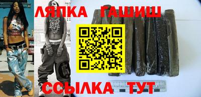 соль курить ск Балаково