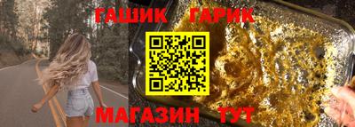 прущие крисы Волгодонск