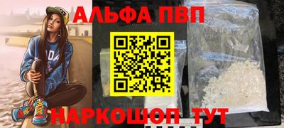 прущие крисы Волгодонск