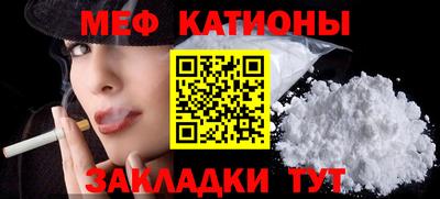 соль курить ск Балаково