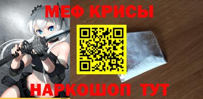 COCAINE Волгодонск