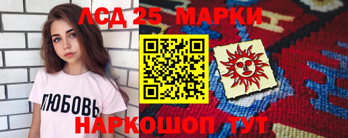 Выкса  LSD-25 экстази кислота  Вход с VPN  LSD-25 экстази ecstasy 