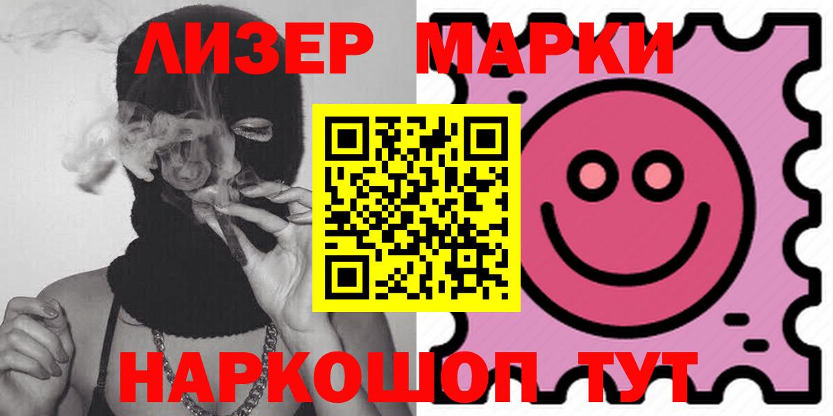 Лсд 25 экстази ecstasy Выкса