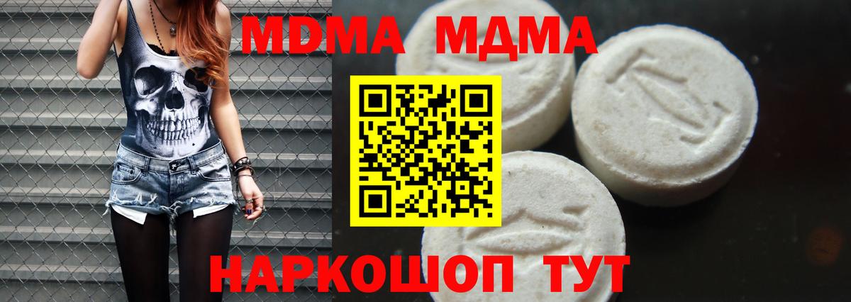 NBOMe Выкса