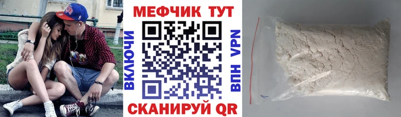 где купить наркоту  сайты даркнета Telegram  Меф мяу мяу  Выкса 