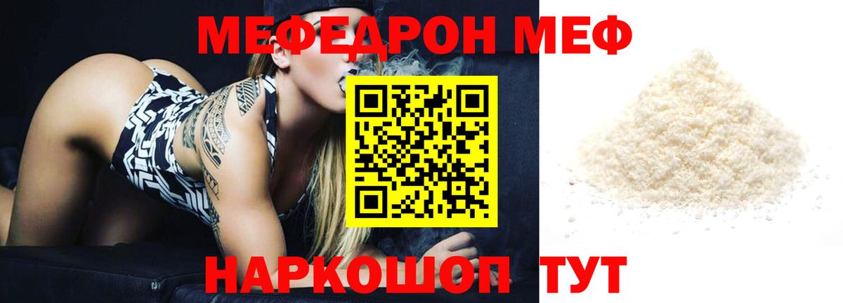 Метамфетамин Выкса