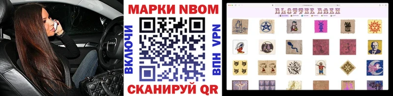 hydra ССЫЛКА  Выкса  Марки N-bome 1500мкг 