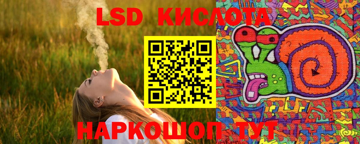 Наркотические марки  Выкса  Наркотические марки 1500мкг 