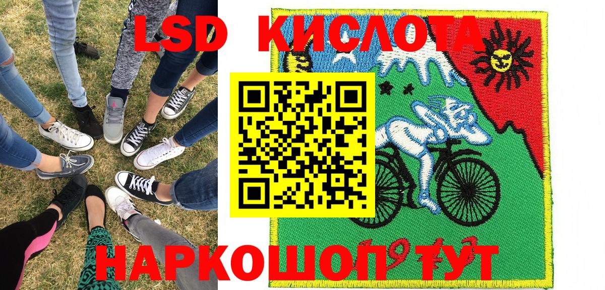 Марки NBOMe 1,5мг Выкса