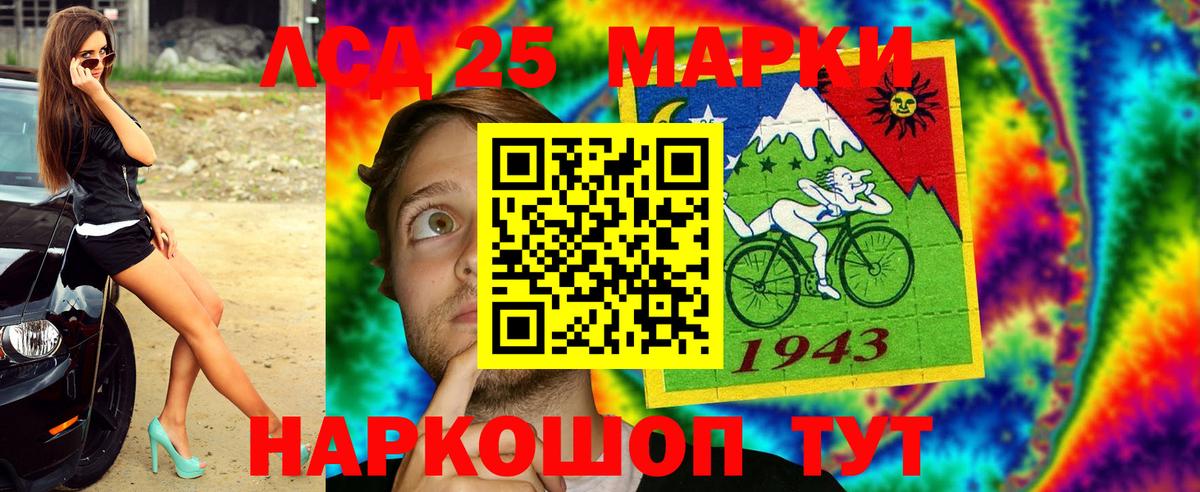 Наркотические марки 1500мкг  Вход с VPN  Наркотические марки 1500мкг  Выкса 