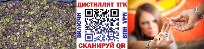 Дистиллят ТГК концентрат  Выкса 
