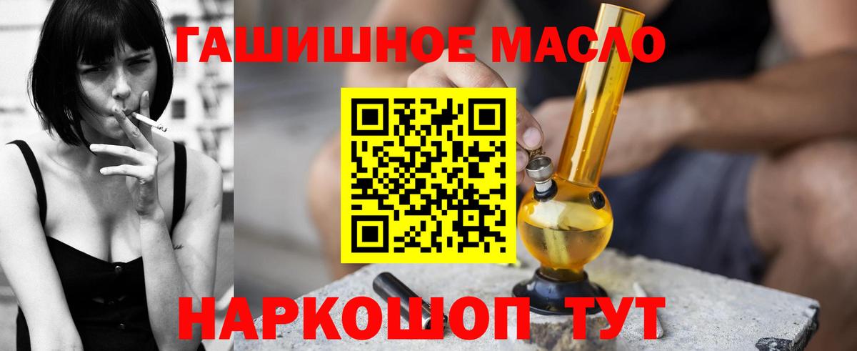 Выкса  Дистиллят ТГК жижа  Вход с VPN 