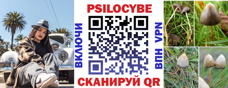 Галлюциногенные грибы Magic Shrooms  Выкса 
