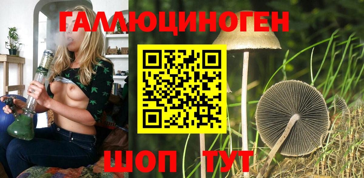 Галлюциногенные грибы прущие грибы Выкса