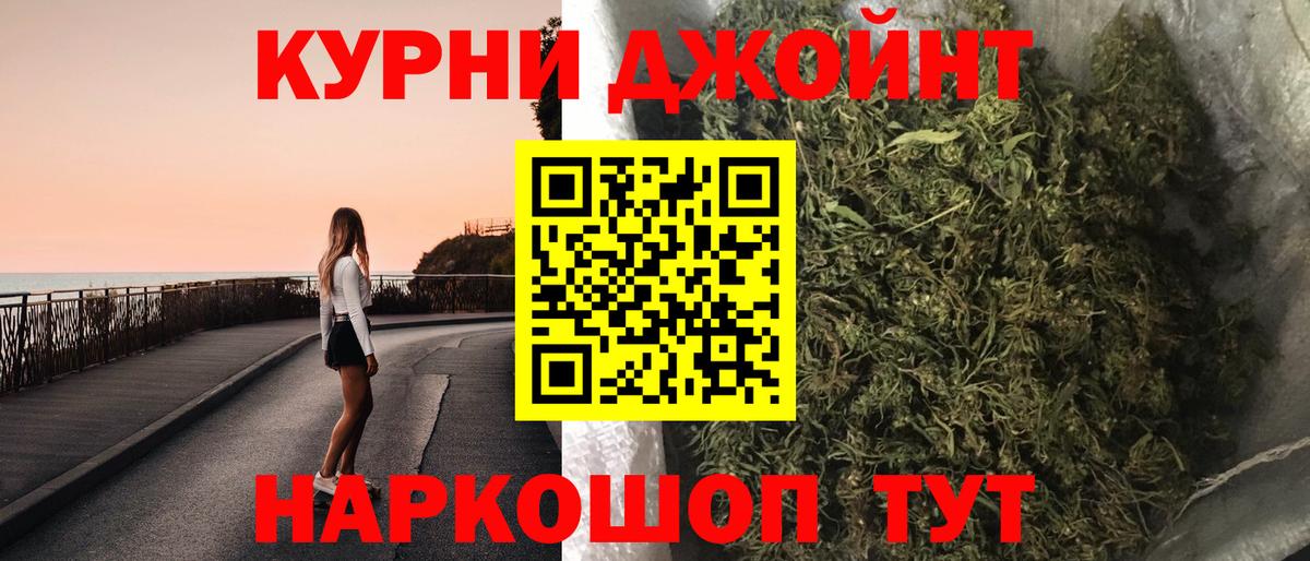 Марихуана OG Kush  МАРИХУАНА VHQ  МАРИХУАНА THC 21%  Вход с VPN  Выкса 